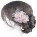 髪飾り クリップ 揺れるパールビーズ 浴衣 和装 花火大会 シンプル 花 ショート 袴 はかま 成人式 卒業式 前撮り 花嫁 七五三 入園式 入学式