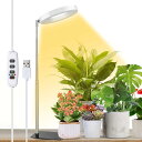 植物育成ライト LED スタンド 室内栽培ライト3H / 9H / 12H 定時機能10段階調光 高さ調節可能 省エネ 低消耗 太陽光模擬苗木栽培 家庭菜園 水草栽培 園芸用品 ブラック/ホワイト