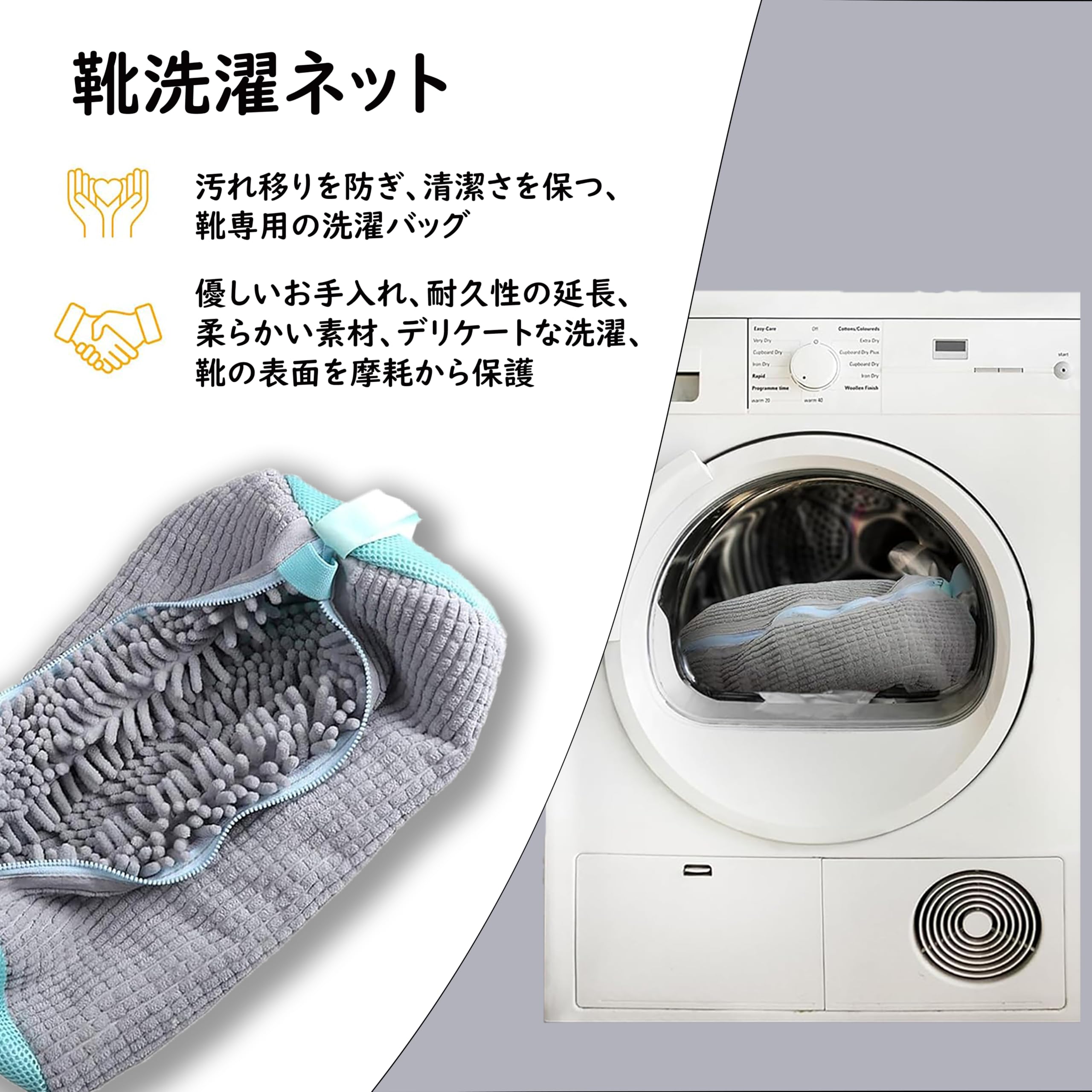 靴 洗濯ネット 靴洗いネット 靴用洗濯ネット 2個 靴用 洗濯袋 耐久性 再使用可能 靴の損傷を防ぐ 型崩れ防止 汚れをかき出す 洗濯ネット 靴 上履き用 円筒型 (直径19×縦39cm)