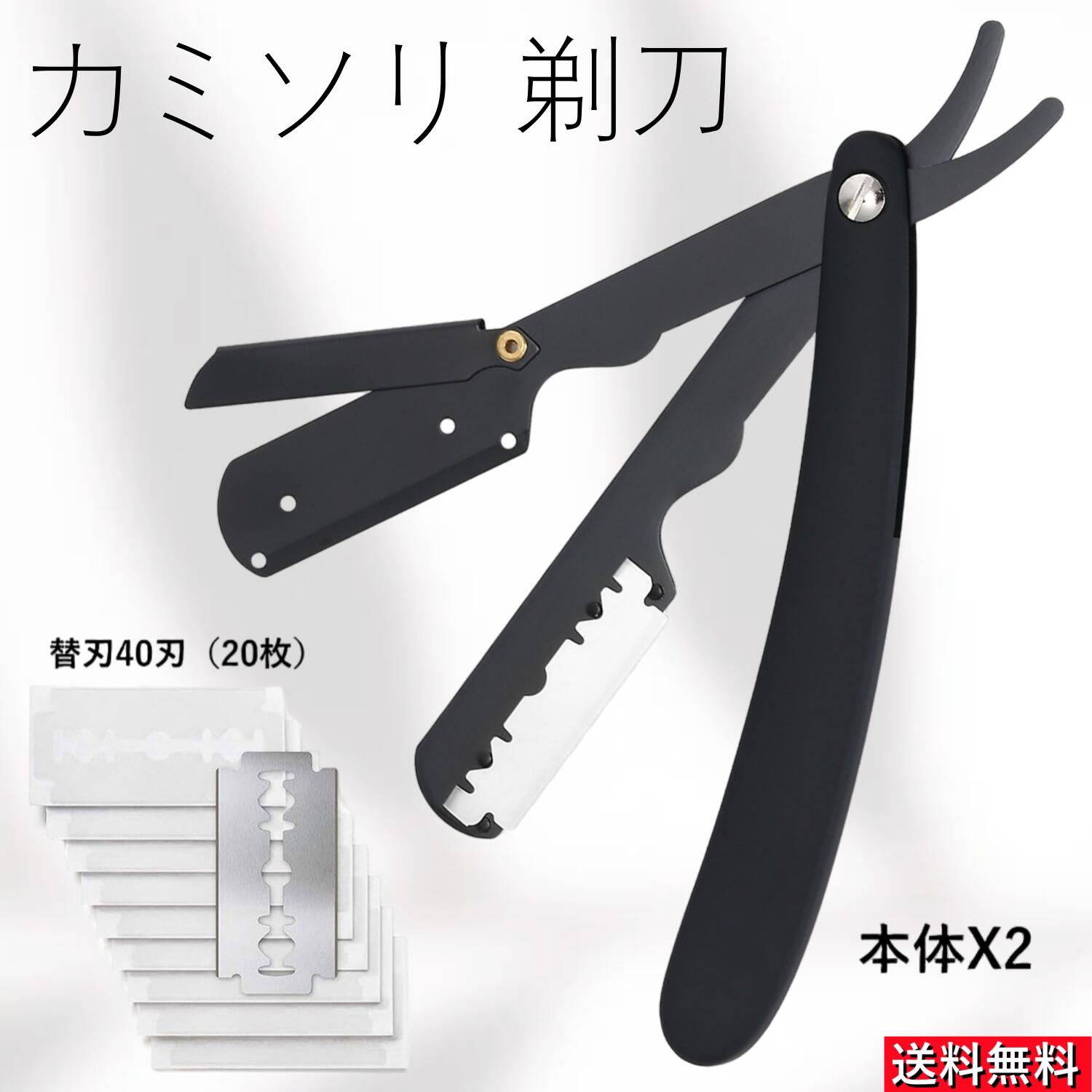 カミソリ 西洋剃刀 メンズ ストレートかみそり折りたたみ式シェービングナイフプロの男性手動ひげかみ..