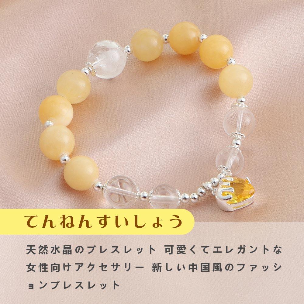 Rakuten - 天然石 ブレスレット 10MM ストロベリークォーツ 天然石ブレスレットパワース トーンブレスレッ スアクセサリー