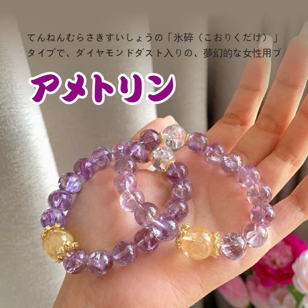 Rakuten - 天然石 ブレスレット 12MM ストロベリークォーツ 天然石ブレスレットパワース トーンブレスレッ スアクセサリー