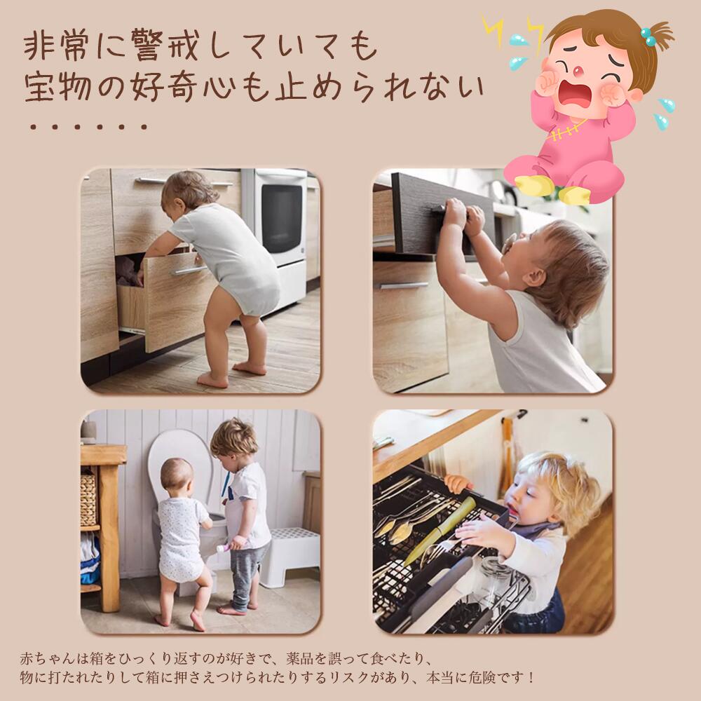 チャイルドロック 冷蔵庫 引き出し ドア ロック ベビーガード 棚 タンス ドア スト...