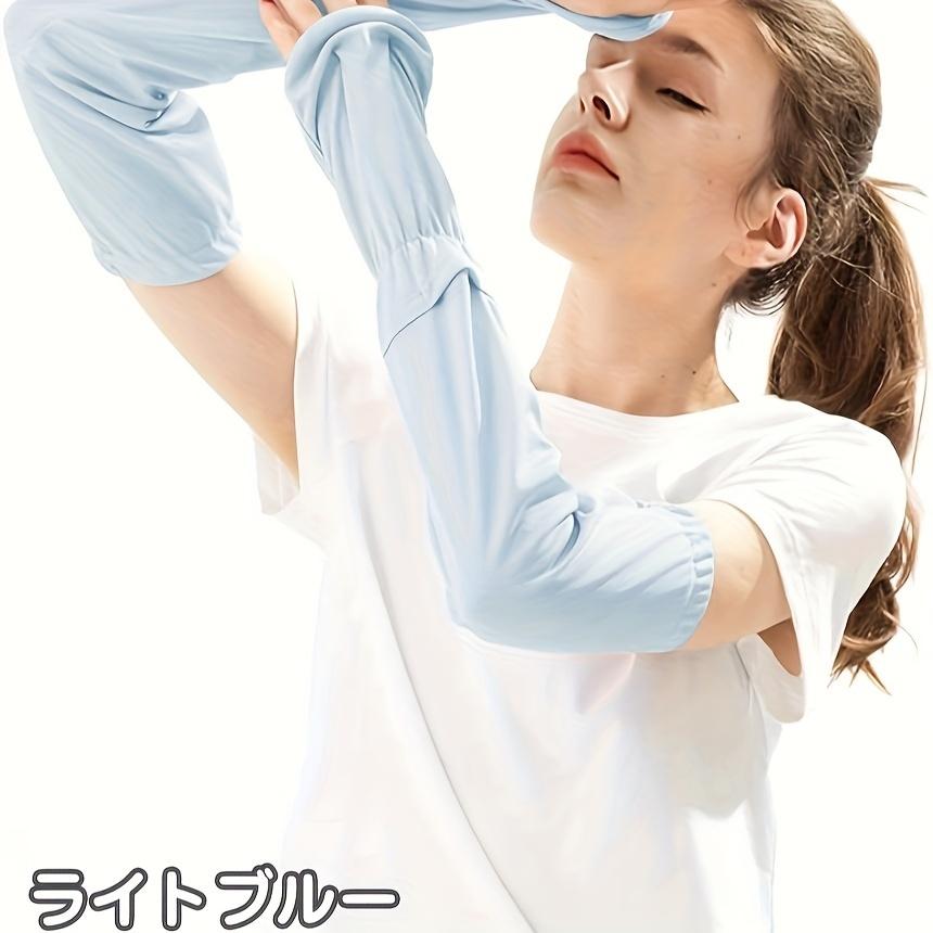 アームカバー 冷感 UVカット率99％ メンズ レディース uv 吸汗速乾 袖カバー ひん...