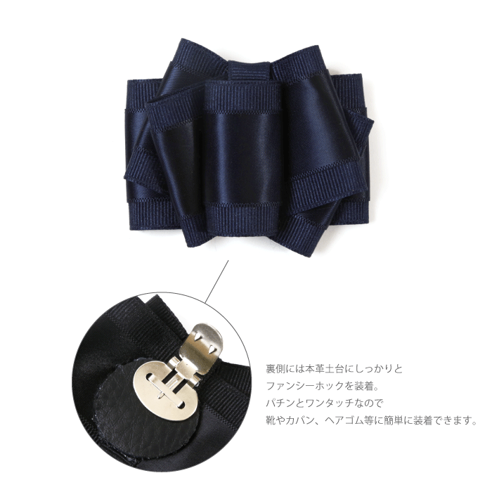 日本製 コサージュ シューズアクセサリー k467