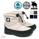 moz モズ ダウンブーツ インナーボア 履き口 パラコード 防水 撥水加工 防滑ソール レディース 23.0cm~24.5cm ar5390