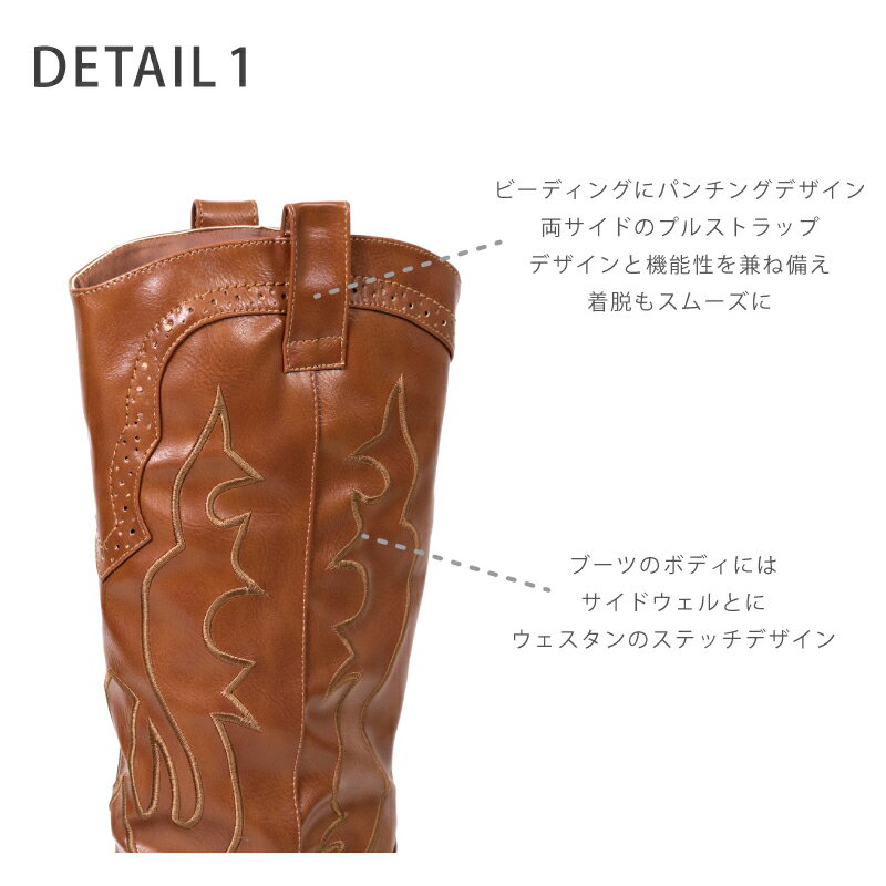 ウエスタンブーツ ロング ウイングチップ パーフォレーション 約5.0cmヒール レディース サイズS〜サイズLL ml8831