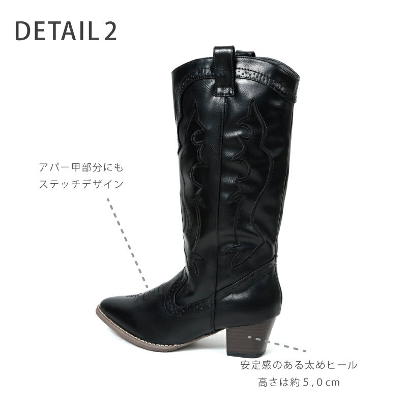 ウエスタンブーツ ロング ウイングチップ パーフォレーション 約5.0cmヒール レディース サイズS〜サイズLL ml8831