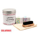 COLUMBUS コロンブス アロマレザー メンテナンスキット シューケア用品 プレゼント セット 贈り物 cb-aromackit