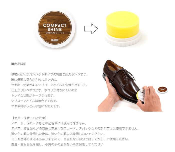 �᡼����185�� COLUMBUS ������֥� ����ѥ��ȥ��㥤�� ���� �쥶���ĥ�Ф� ���᤭ ���ݥ� ̵�� cb-compactshine