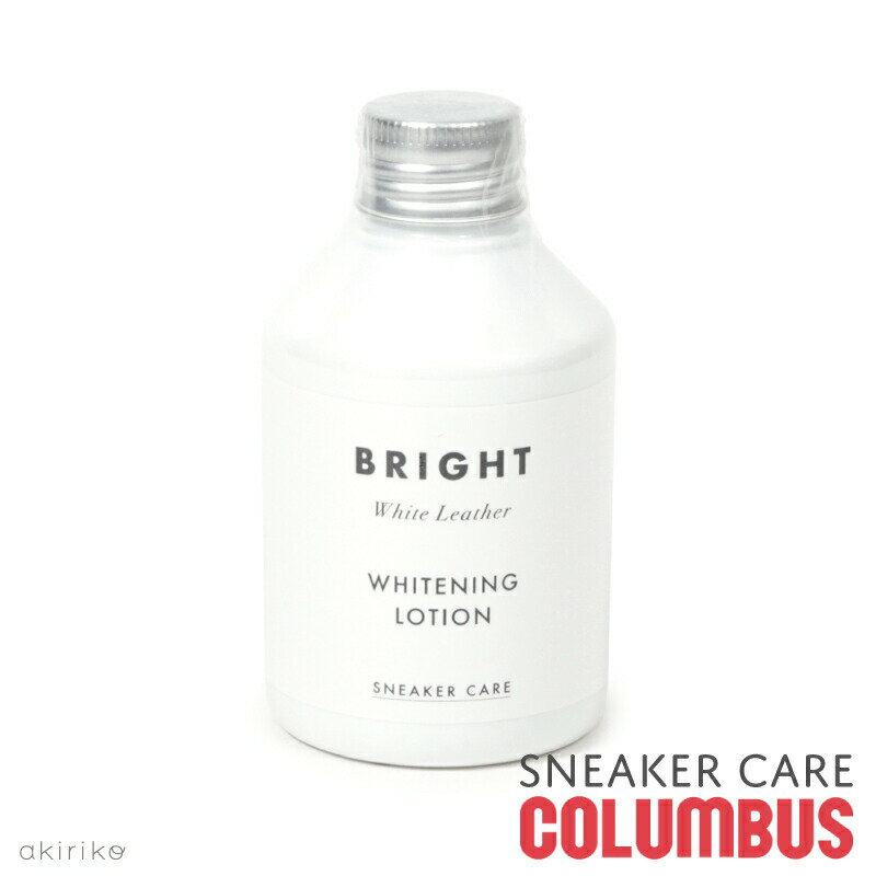 COLUMBUS コロンブス スニーカーケア ホワイトニングローション スニーカー用汚れ落とし 補色クリーム cb-sneakercare-whiteninglotion