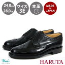 HARUTA ハルタ レースアップシューズ ウィングチップ 幅広 3E 本革 日本製 メンズ hrt710