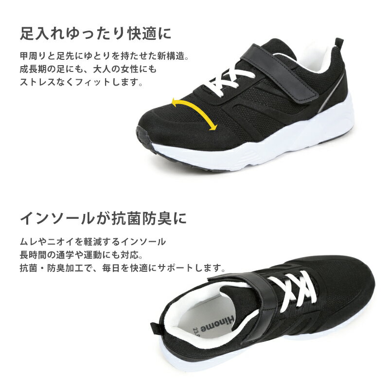 スニーカー 防水 キッズ 4時間 全天候 ゴムヒモ レースアップ 軽量 ジュニア 子供 ...