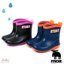 moz モズ レインブーツ ショート 一体成型 キッズサイズ 15cm 〜19cm 雨の日 km8207