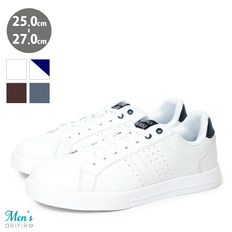 コートスニーカー フェイクレザー レースアップ 超軽量 メンズ シンプル 定番 スニーカー コートシューズ 25cm〜27cm fs2037