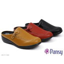 Pansy パンジー 幅広 EEEE 抗菌防臭 クッションインソール サイドゴア クロッグタイプ コンフォートシューズ レディース フォーマル 疲れにくい mt...