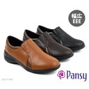 Pansy パンジー 幅広 EEE 超軽量 抗菌防臭 高機能カップインソール ウェッジソール サイドゴア コンフォートシューズ レディース カジュアル na43...