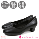 MAGICAL STEPS フォーマルパンプス 幅広 クッションインソール 約4.0cm ローヒール 痛くない 歩きやすい th4040