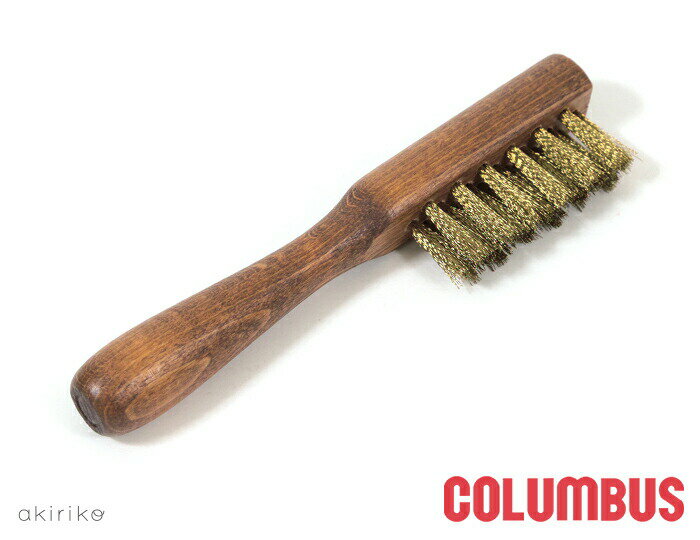 COLUMBUS コロンブス ジャーマンブラシ 真鍮毛 起毛革専用 シューケア cb-germanbrush-10