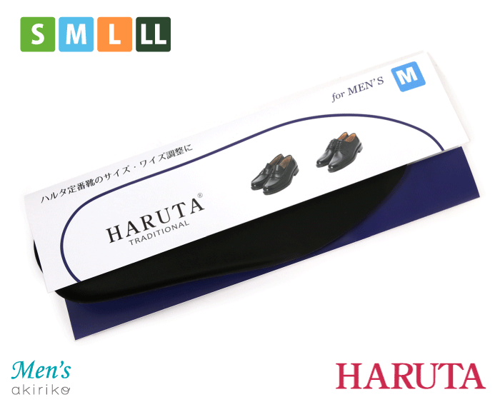 メール便185円 HARUTA カップインソール メンズ ローファー ハルタ hrt-insole-man RSL