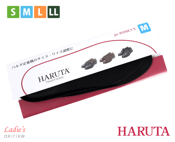 メール便185円 HARUTA カップインソール レディース ローファー ハルタ hrt-insole-woman