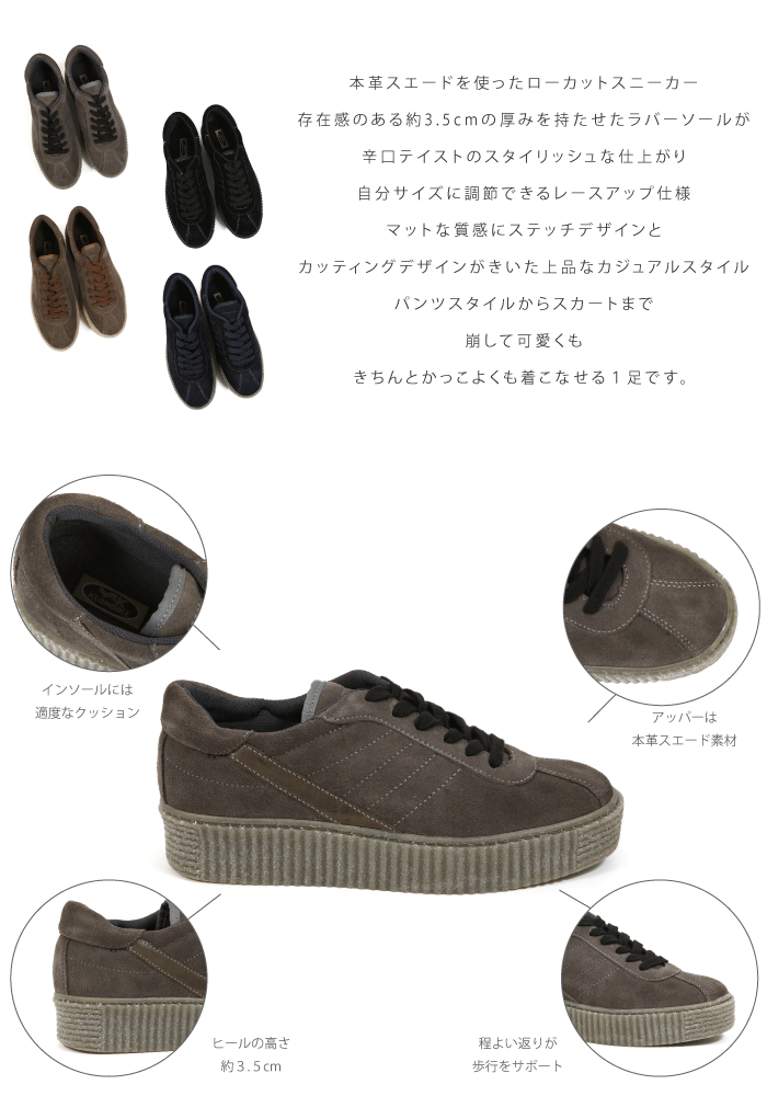 スニーカー レディース 厚底 ラバーソール 本...の紹介画像2