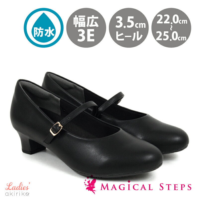 パンプス幅広フォーマル3EEEE4...