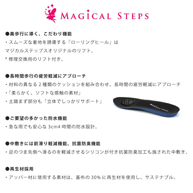 パンプス 幅広 フォーマル 3E EEE 防水 抗菌防臭 やわらか素材 クッションインソー...