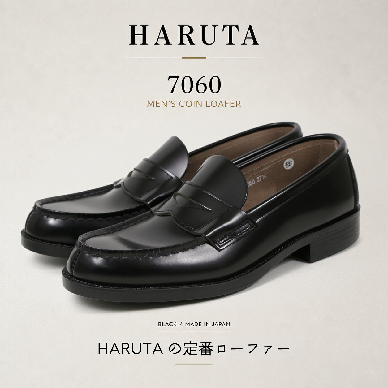 楽天市場】HARUTA（靴サイズ（cm）28.5）の通販