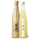 老松酒造梨園　梨リキュール　500ml/6本.hnお届けまで14日ほどかかります