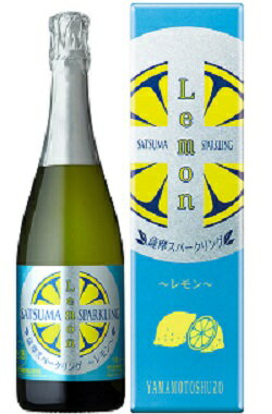 「薩摩スパークリングレモン」は本格焼酎（麦製）を使用した炭酸リキュールです。瀬戸内産レモンをたっぷり使用し、さわやかな香り、シッカリとした果汁感、レモンの爽快感をお楽しみいただけます。よく冷やして、氷が入ったグラスに注ぐとよりいっそう美味しくご賞味いただけます。 原材料：本格焼酎（鹿児島県製造）、レモン果汁、果糖ぶどう糖液糖/ビタミンC、炭酸ガス含有 アルコール度数：8% ※掲載画像と実物のデザイン・度数等が 異なる場合が御座います　