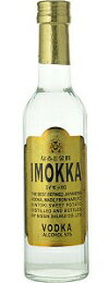 なると金時イモッカ（IMOKKA）53度　300ml/6本.hnお届けまで10日ほどかかります