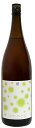 南部美人糖類無添加 梅酒 1800ml.eお届まで10日ほどかかります