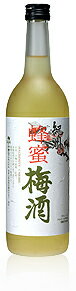 【3本（個）セット】中野BC　紀州 蜂蜜梅酒　 12度 720ml hn