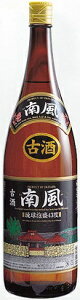 沖縄県酒造協同組合南風　3年古酒　泡盛　43度　1800ml.hnお届まで10日ほどかかります