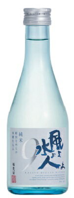 福光屋福光屋 純米 風よ水よ人よ300ml/10本 e729お届けまで14日ほどかかります