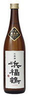 浜福鶴生もと純米 辛口 720ml/3本.snbお届けまで10日ほどかかる場合もあります