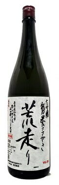 龍力　大吟醸荒走り1800ml/6本.hntクール便発送の為、クール料金追加させていただきます