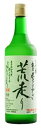 龍力　大吟醸荒走り720ml/10本.hntクール便発送の為、クール料金追加させていただきます