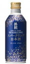 齋藤酒造英勲　スパークリング　日本酒　270ml/24本.eお届けまで25日ほどかかります