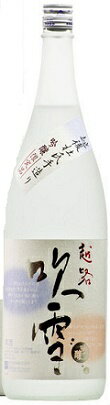 越路吹雪 高野酒造越路吹雪　吟醸酒　1800ml.snb/h5お届けまで10日ほどかかる場合もあります