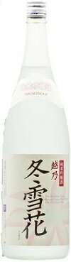 高野酒造越乃冬雪花　純米吟醸酒1800ml.snbお届けまで10日ほどかかる場合もあります