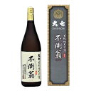 大七酒造（株）大七 生もと 純米古酒　不倒翁（ふとうおう）1800ml.eお届けまで14日ほどかかります