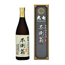 大七酒造（株）大七 生もと 純米古酒　不倒翁（ふとうおう）720ml.eお届けまで14日ほどかかります