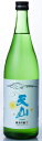 天山酒造天山 純米吟醸 生酒 300ml/12本.etクール便発送のため、クール便料金追加させていただきます