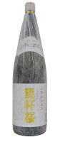 小山本家酒造上撰　賜杯桜　1800ml/6本e