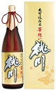 桃川酒造大吟醸純米　華想い　1800ml..hntお届けまで10日ほどかかる場合もあります