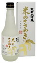 龍力大吟醸　米のささやき　YK40-50300ml/30本hntお届けまで10日ほどかかります