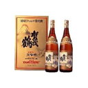 賀茂鶴酒造大吟醸　金箔入　特製ゴールド賀茂鶴1800ml/2本組み（化粧箱入)お届けまでに10日ほどかかります