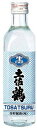 土佐鶴酒造土佐鶴 生貯蔵酒 角瓶 上等 300ml/20本hn e705